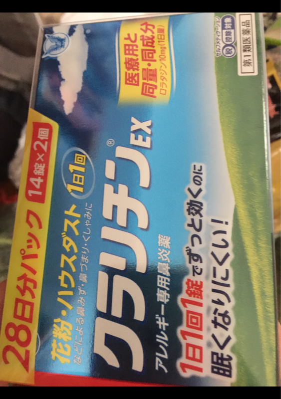 医師が選んだ花粉症の市販内服薬、3位 クラリチンEX、2位 アレジオン20、1位は？ |