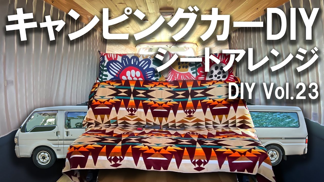 ＣＲＵＺＡＲＤ クルザード撥水シートカバー 軽トラ用 運転席・助手席兼用 の通販ホームセンター コメリドットコム