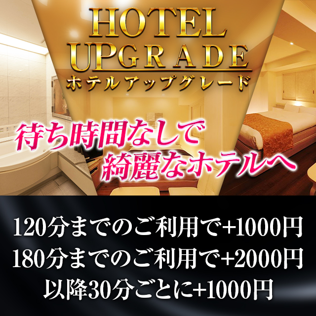 天王寺にピンサロはない！周辺のピンサロと激安で遊べる手コキ風俗4店へ潜入！【2024年版】 | midnight-angel[ミッドナイトエンジェル]