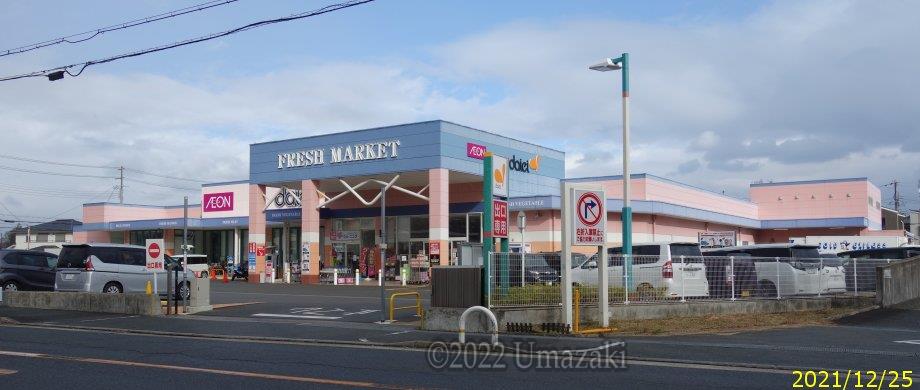 商業施設 複合施設・スーパーマーケット井上商環境設計株式会社