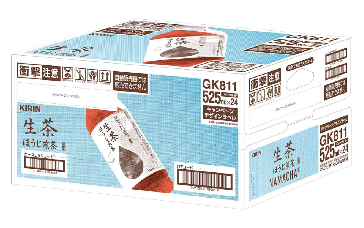 キリン生茶刷新、雫デザインに込めた「一番搾り」の知見 - 日本経済新聞