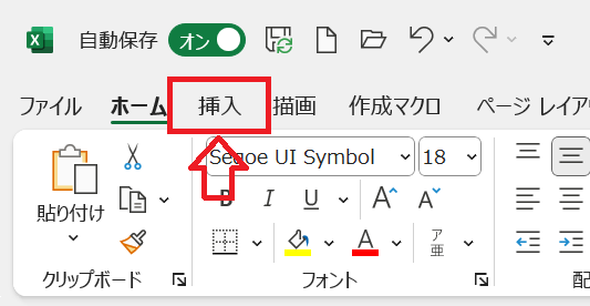Excel エクセル のチェックボックスの作成方法削除や連動する方法も解説家電小ネタ帳株式会社ノジマ サポートサイト