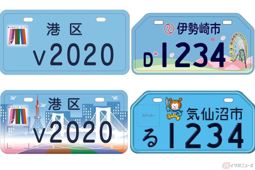 偽の青ナンバー車で走行、「ドバイへおしん派遣」の詐欺集団現る三面- VIETJOベトナムニュース