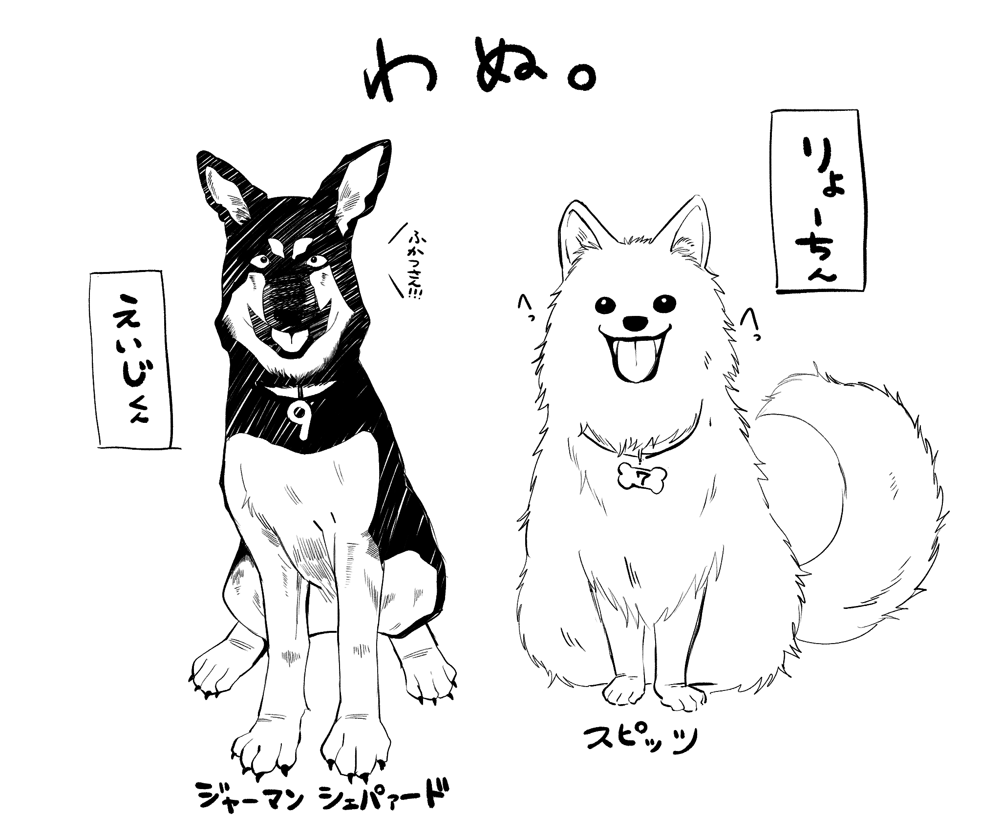 リョ三のTwitterイラスト検索結果