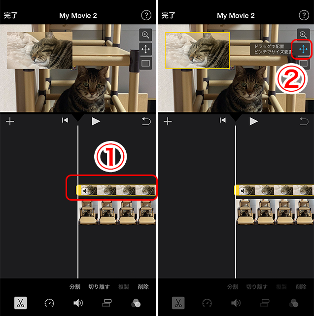 ピクチャインピクチャが使えなった理由と直し方。ユーチューブの設定とかニコアのブログ