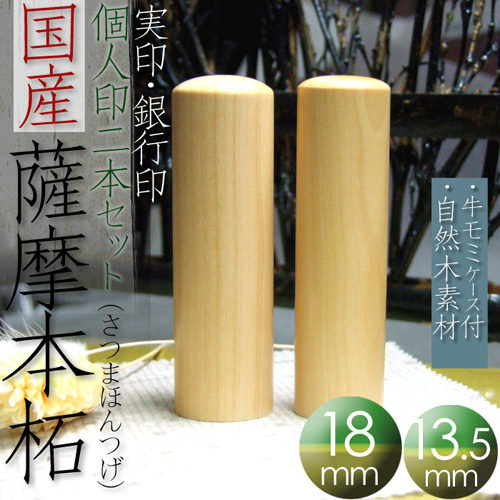 印鑑を贈りたい・プレゼントしたいとお考えの方は、まずこのページをご覧ください。 - 女性が印鑑を作る時