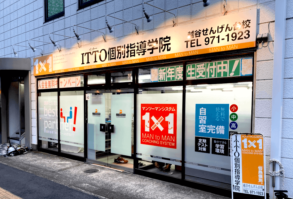 看板用LED照明,看板用LED照明 外照ルミデリカ看板照明の激安通販店