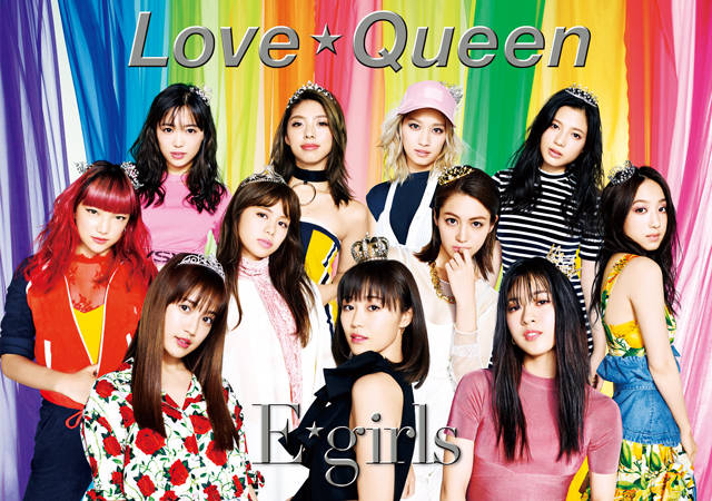 E-girls Love ☆ Queen 歌詞