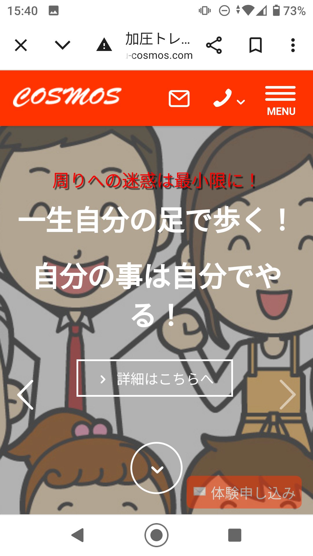 福岡県久留米市】第３８回久留米市コスモスフェスティバル | 筑後地区観光協議会のプレスリリース