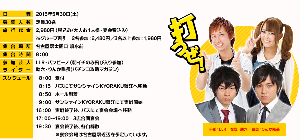 顔だけ先生」生徒役に長谷川慎、矢吹奈子、小宮璃央、景井ひなら20名（コメントあり） - 映画ナタリー