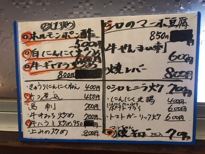 神戸三宮、元町から徒歩8分。, 生ビール500円, チューハイ450円, 他にも色々メニューございます。,