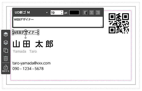 手描き名刺作成・各種カードデザインココナラ