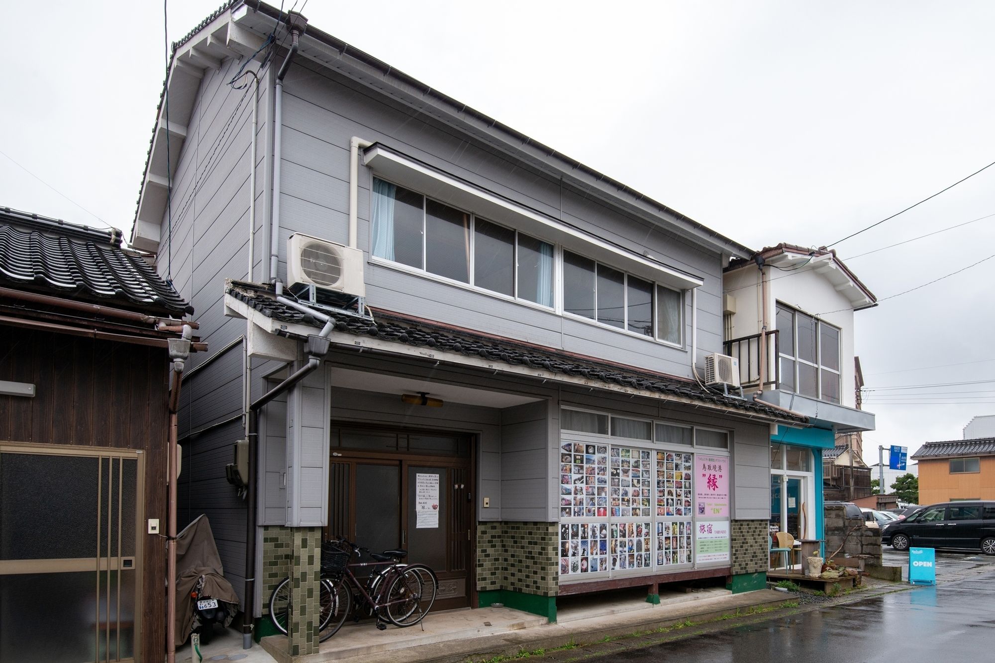 口コミ一覧 : 星来庵 - 鳥取/居酒屋