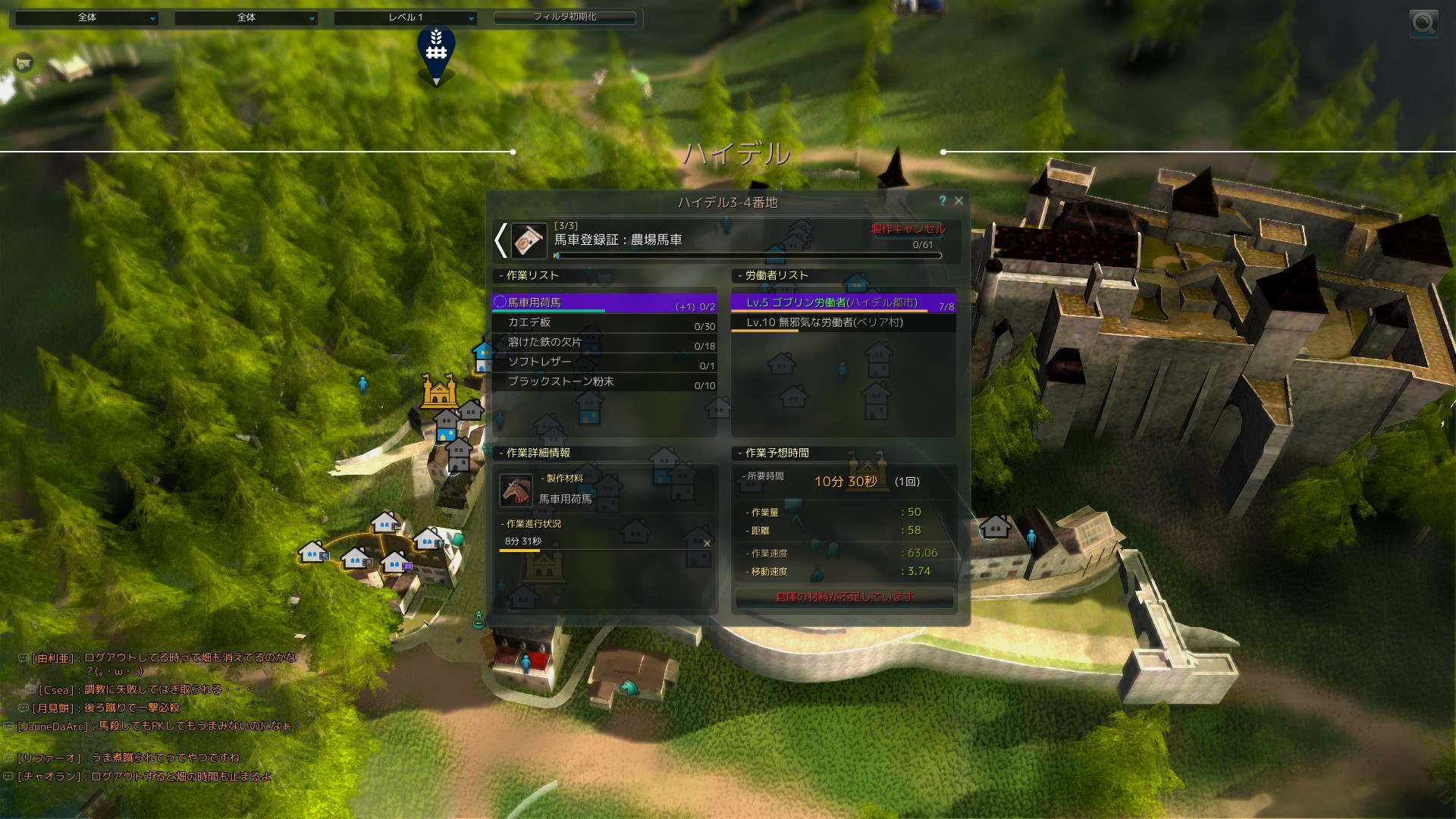 黒い砂漠 『 ペリドットの馬車 』の製作方法 2024年度版- みんとぱるむ - 黒い砂漠