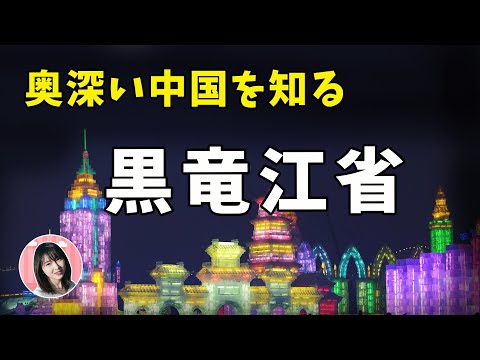 美女の多い都市ランキング、ハルビンがトップ―中国