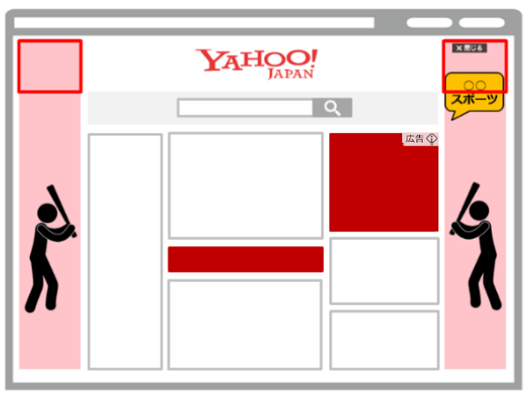 インパクトがありすぎる広告の実例14パターン - GIGAZINE