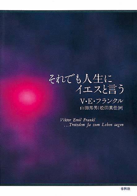 ビジネスマンの父より息子への30通の手紙 中古本 城山三郎 新潮文庫 - メルカリ