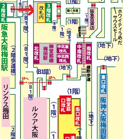 大阪駅ノースゲートビルディング１１階「風の広場」散策編 奈良＆大阪２泊３日旅 』キタ 大阪駅・梅田大阪 の旅行記・ブログ bymasapiさん フォートラベル