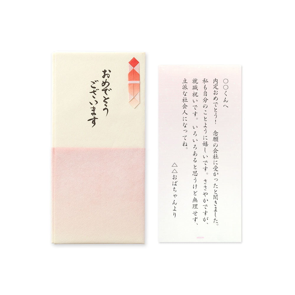 ご贈答マナー 表書き