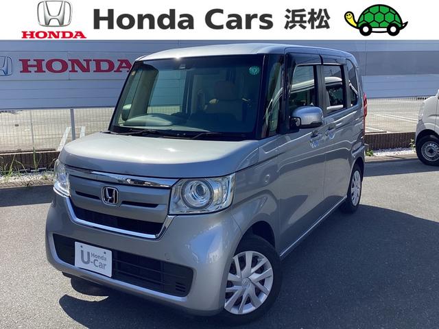 雄踏店店舗情報Honda Cars 浜松