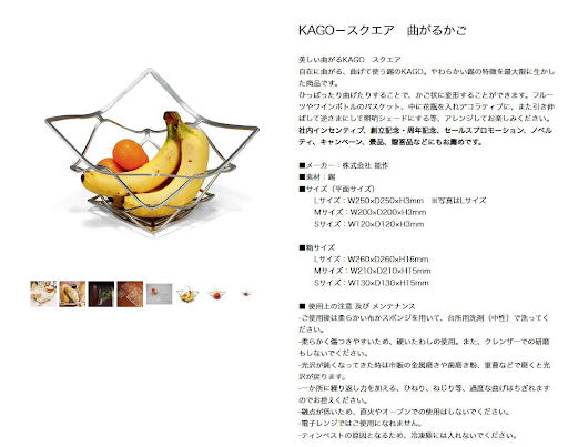 楽天市場の商品説明文のカスタマイズ方法 ― 楽天市場運営のノウハウ・テクニックが満載！キャプテンEC