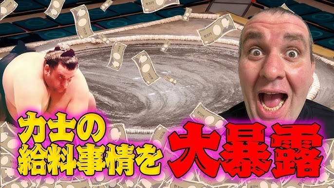 サンプル 大相撲の力士の給与の詳細齊藤 祐作coconalaブログ