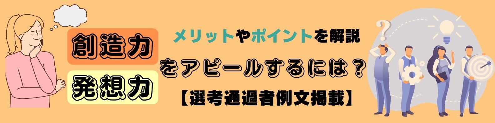 IELTS 7.0の対策、書き方について – Writing Task2