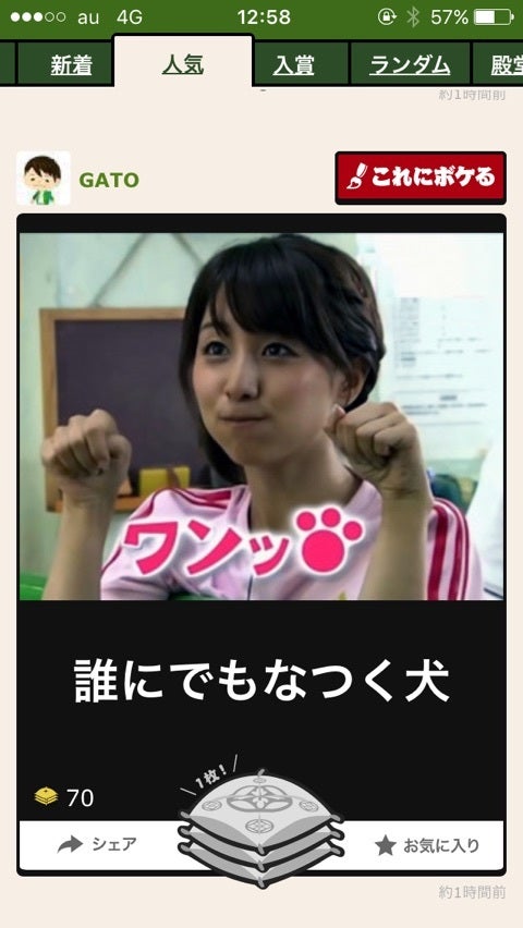 拝利」って、どんな意味？ お金にまつわる言葉だけど知ってる？Oggi.jp