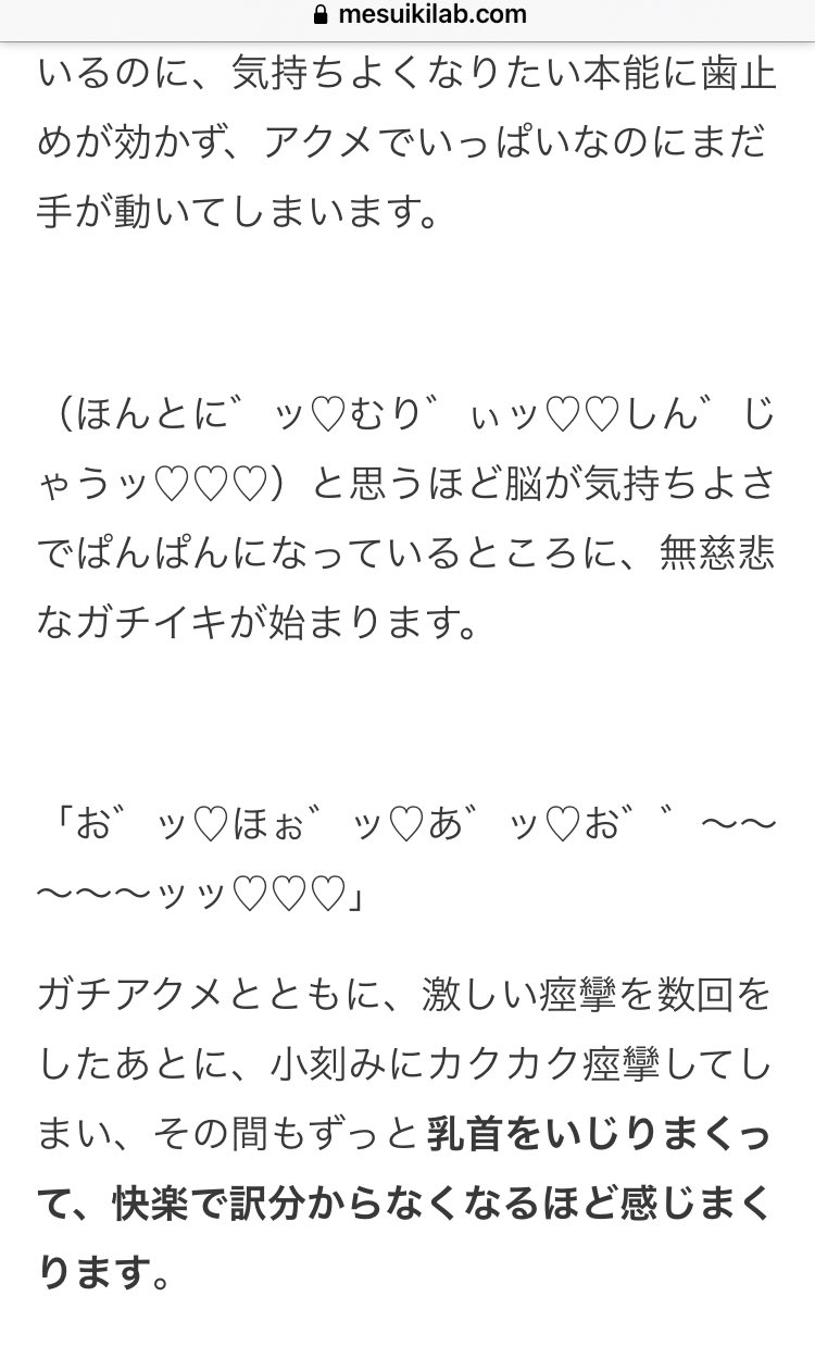 イキ狂いメイド「メイドが僕の上にまたがり、メスイキ！」自分で気持ちいいことを刺激(AI美女缶詰) - FANZA同人