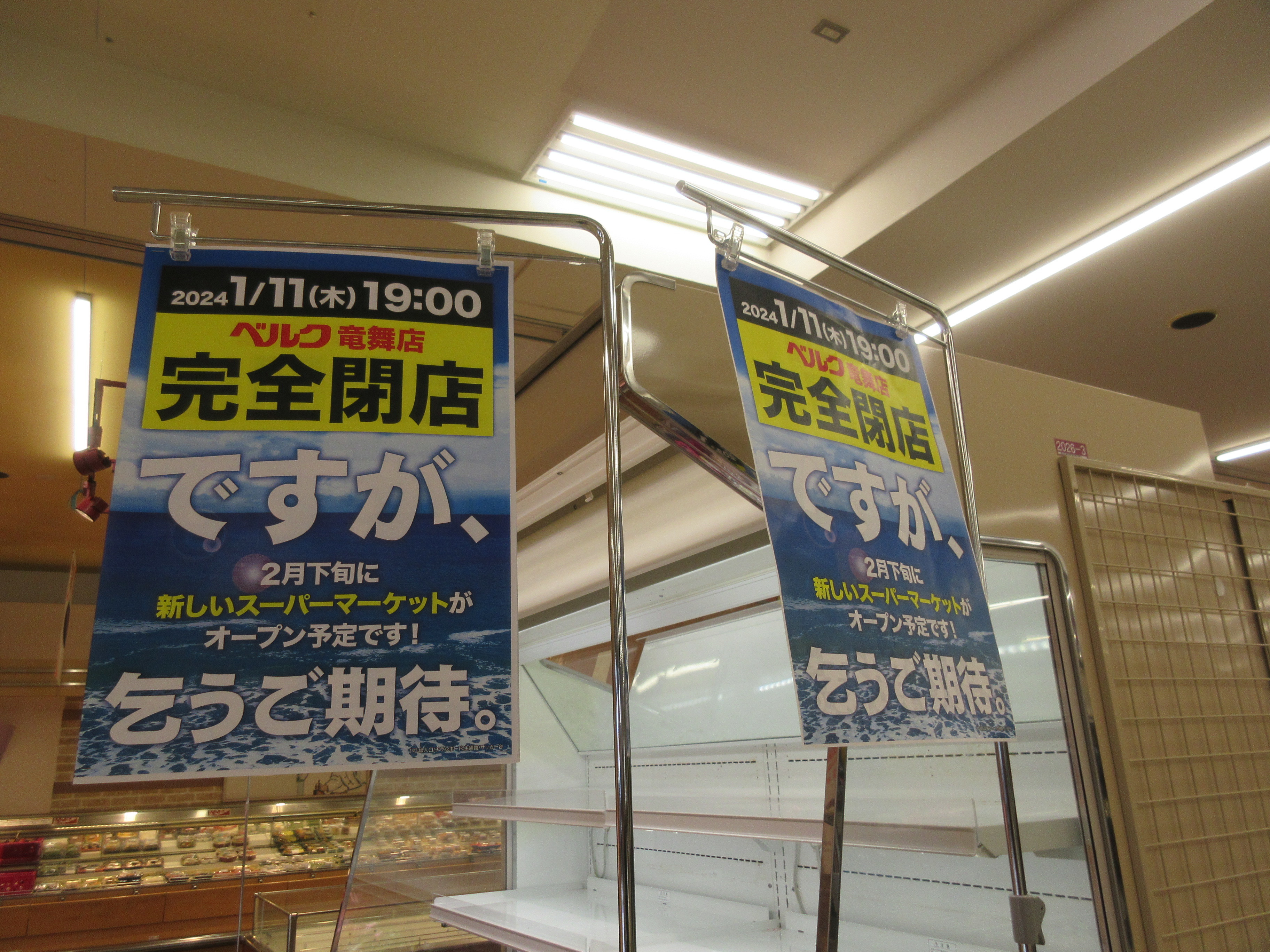 ベルク Belc 🅱️ on X: 