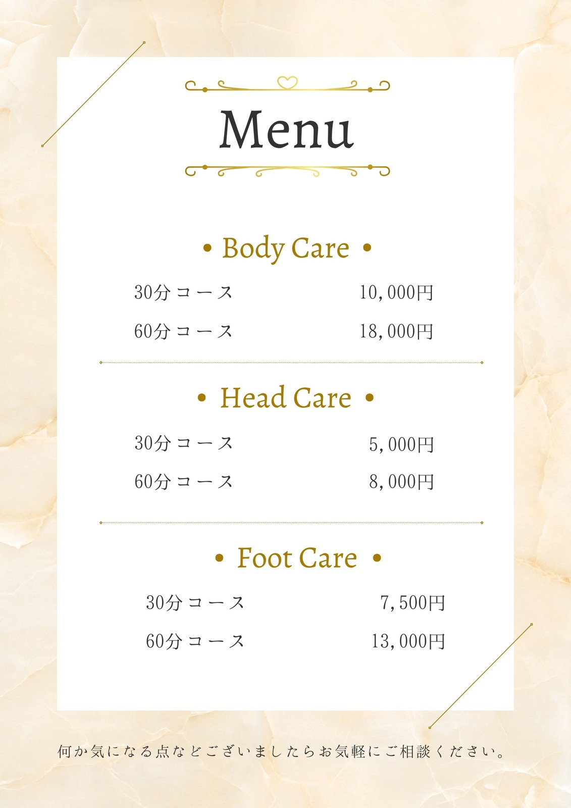 美容院ヘアサロンのおしゃれ料金表メニュー表 かわいい美容室開業パンフレットチラシ印刷,送料無料』