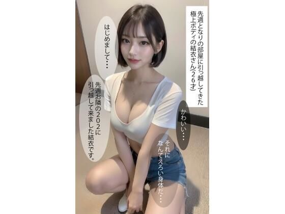 Amazon.co.jp: AI美女写真集 エロい普通の主婦です3(90ページ) eBook