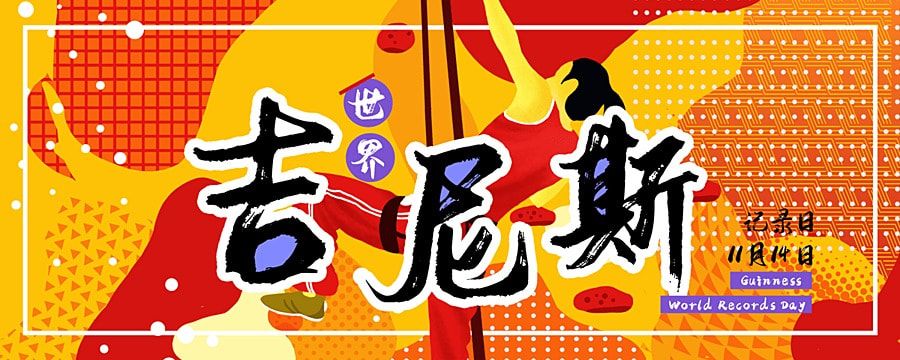 レスリング吉田沙保里 さんにギネス世界記録ICON認定証を贈呈「最後に記録がついてきて 」 記事はこちらから⬇️https:www.tokyo-sports.co.jp articles photo 355656?num=2GuinnessWorldRecordsSaoriYoshidaレスリング女子レスリングWrestlingWomen