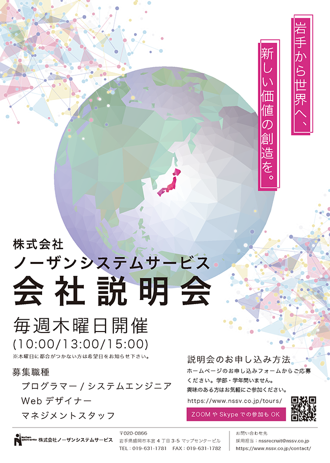 チラシデザイン一新！！ 新着情報あま市で外壁塗装なら株式会社美和建装