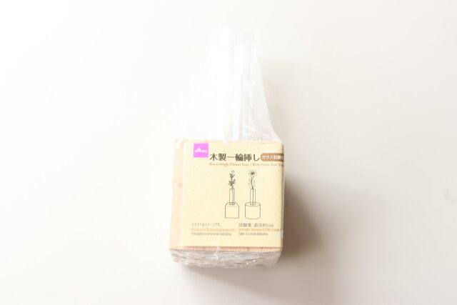 便利に見栄え良く☆ダイソーの試験管を使いこなす10の実例RoomClip mag暮らしとインテリアのwebマガジン