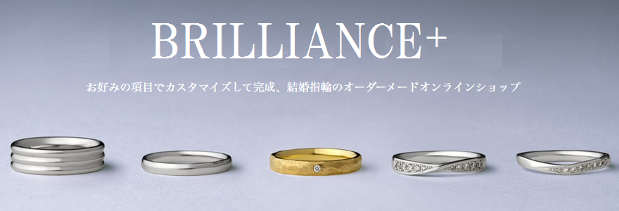 年代別人気の結婚指輪ブランドランキング関西最大級ブライダルジュエリーショップ