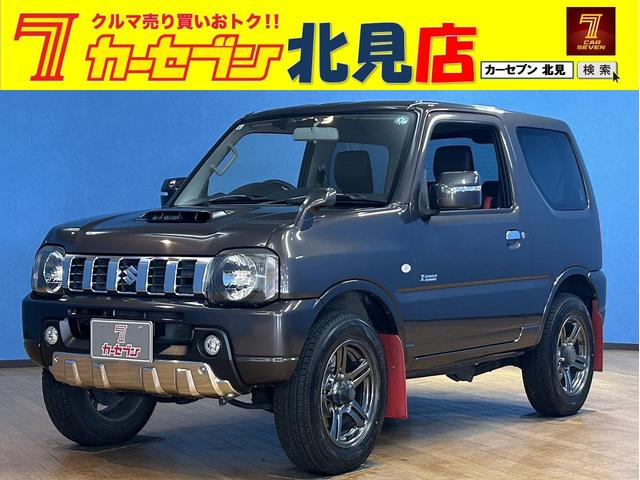 ジムニー 北見・網走 の中古車を探す カーセンサー