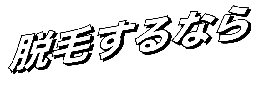 本格アロマエステ サロン・ド・ティアラ浜松店 on X: