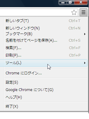 ウイルスバスター クラウド 「Trend ツールバー」が表示されない 有効にできない トレンドマイクロサポート
