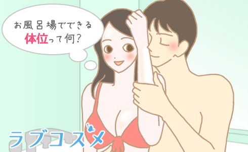 ガッツリとお風呂セックスをするエロ画像 - 性癖エロ画像 センギリ