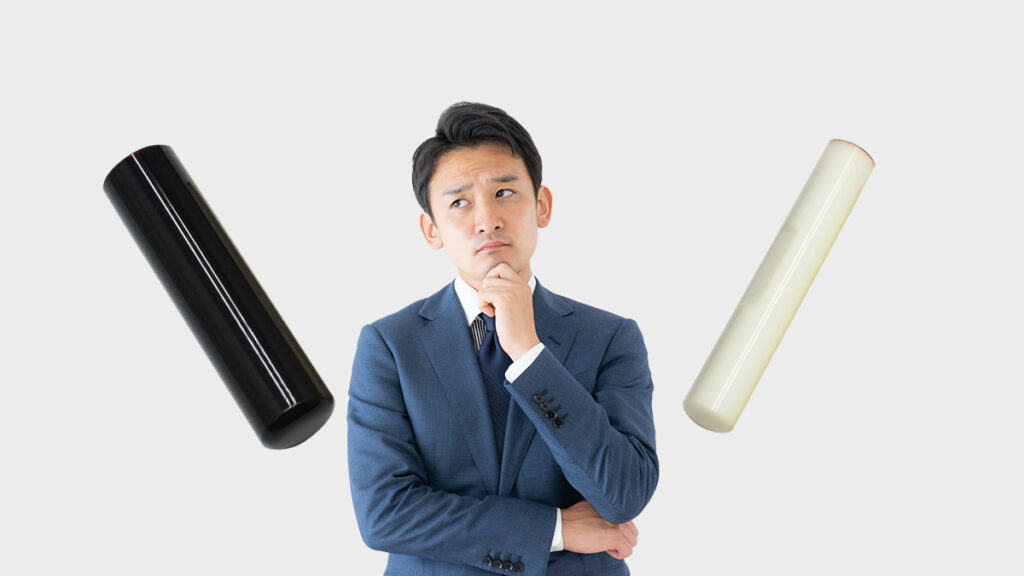 実印とは匠印章辞典はんこの通販なら印鑑の匠ドットコム