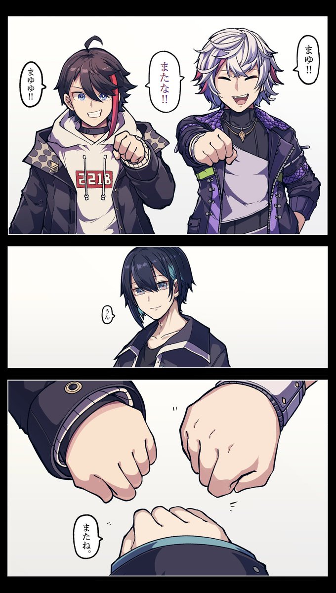 メッシャーズは不滅👊とかげんさん さんのマンガツイコミ 仮