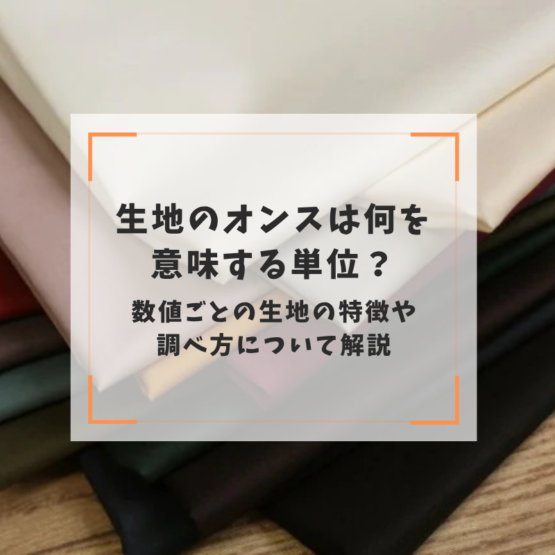 ヤード・ポンド法？ メートル法？ アメリカの中学生が学ぶ「単位」入門アメリカの中学生が学んでいる14歳からの数学ダイヤモンド・オンライン