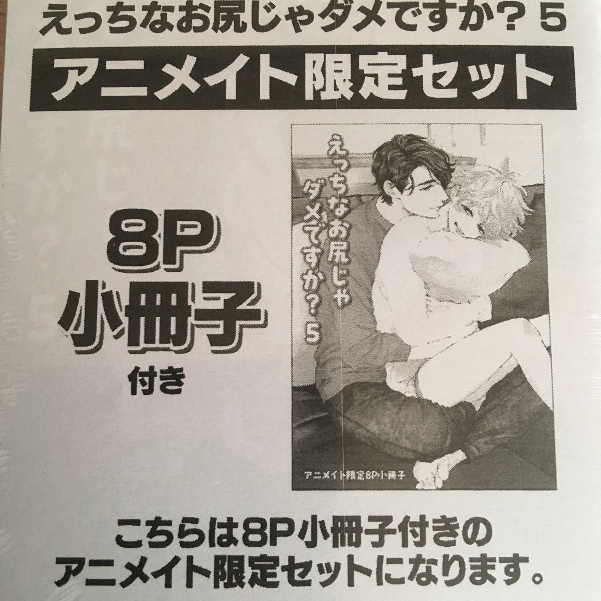 原神』タルタリヤの「えっちベルト」が話題。人はなぜ、胸や太もものベルトに“えっち”さを感じるのか - AUTOMATON