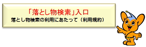 警視庁麻布警察署の一日警察署長に委嘱されたＡ ：私たちが許しません 写真特集：時事ドットコム