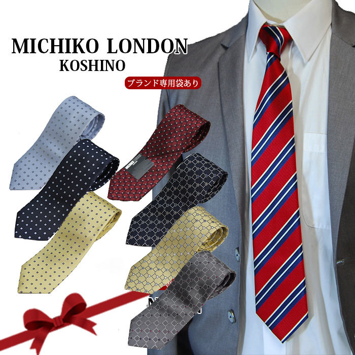 柄のスーツに柄のネクタイはOKなのか