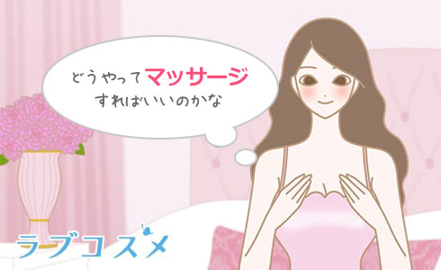 エッチする気ないのにおっぱい揉む奴ｗｗｗｗｗｗｗｗ : エロエロ速報エロエロ