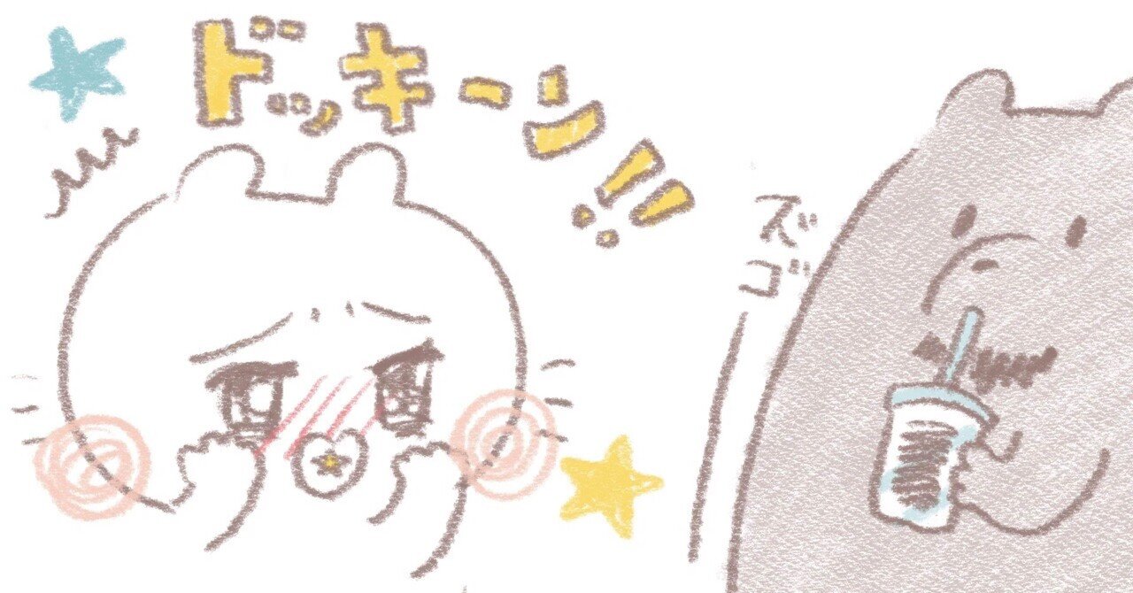 ペットボトル間接キスに隠された男性心理：その真意と恋愛への影響ウィズコンmedia恋愛・婚活のパーソナルコーチング