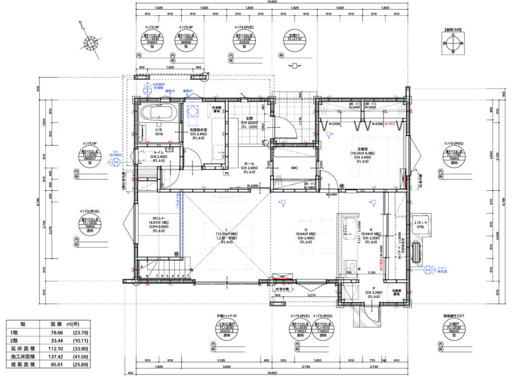 今更聞けない？マンションの間取り図の見方リノベ不動産仙台の中古住宅+リノベーション専門店