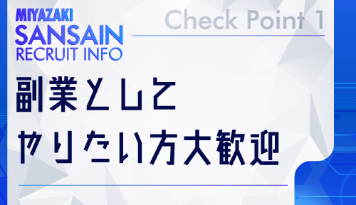 京都｜デリヘルドライバー・風俗送迎求人【メンズバニラ】で高収入バイト